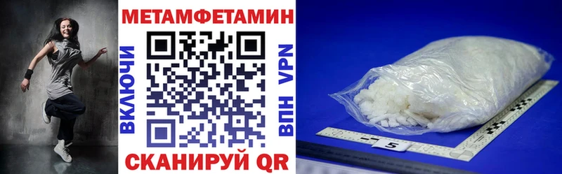 мориарти клад  Усть-Лабинск  АМФ Розовый 