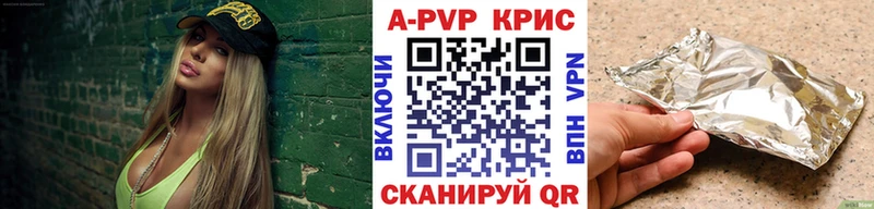 закладка  kraken как войти  Alfa_PVP кристаллы  Усть-Лабинск 