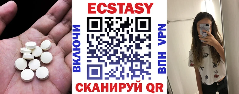ЭКСТАЗИ XTC  Усть-Лабинск 