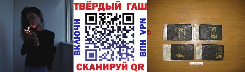ГАШ VHQ  Усть-Лабинск 