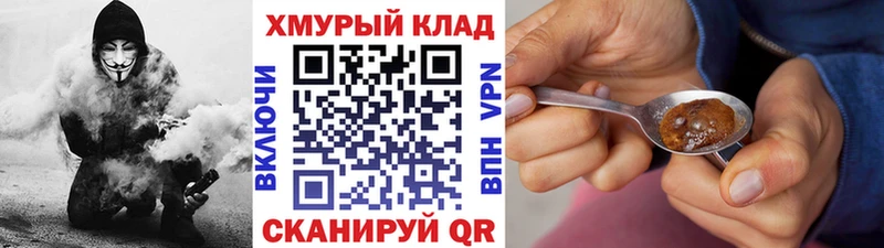 Героин Афган  hydra сайт  Усть-Лабинск 