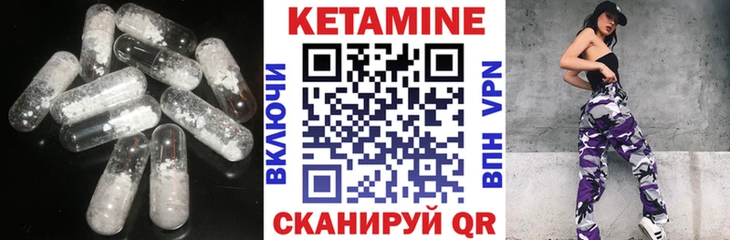 наркошоп  Усть-Лабинск  сайты даркнета как зайти  Кетамин VHQ 