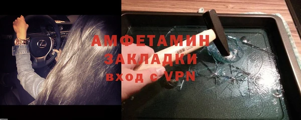 прущий лед Алексеевка
