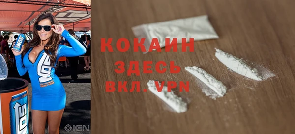 соль курить ск Алзамай