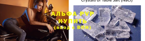 соль курить ск Алзамай