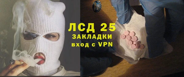 прущий лед Алексеевка