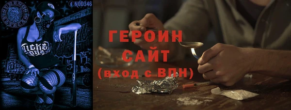 соль курить ск Алзамай