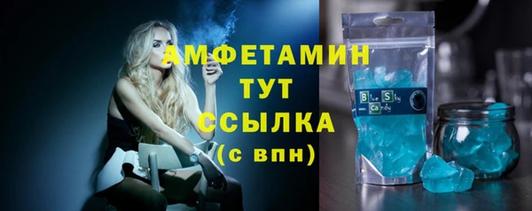 скорость Абдулино