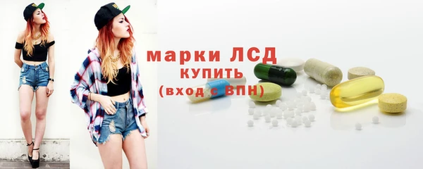 прущий лед Алексеевка