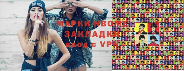 MDMA Premium VHQ Абинск