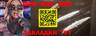 мдма Мариинск