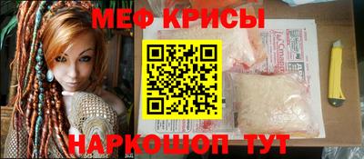 амф Малоярославец