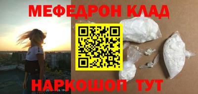 амф Малоярославец