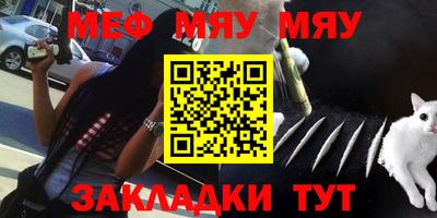 амф Малоярославец