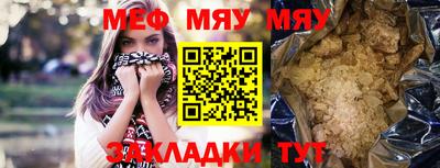 мдма Мариинск