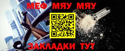 амф Малоярославец