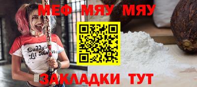 амф Малоярославец