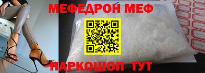 амф Малоярославец