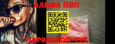 мдма Мариинск