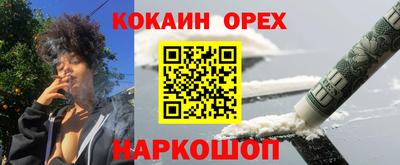 марки lsd Малгобек