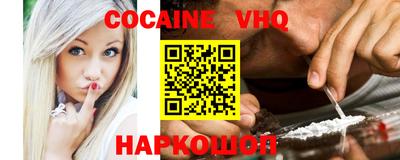 амф Малоярославец