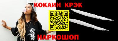 амф Малоярославец