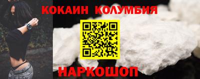 марки lsd Малгобек