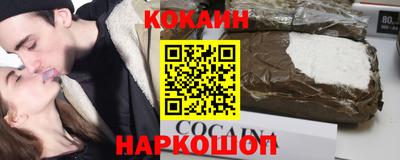 амф Малоярославец