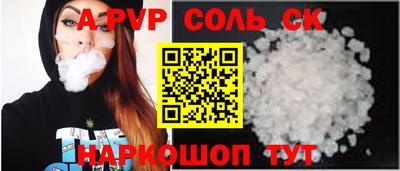 мдма Мариинск