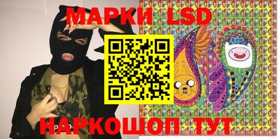 марки lsd Малгобек