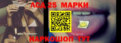 марки lsd Малгобек