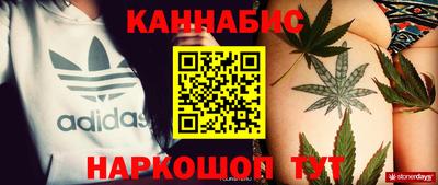 мдма Мариинск