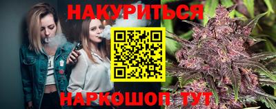 марки lsd Малгобек
