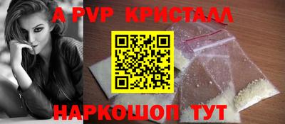 амф Малоярославец