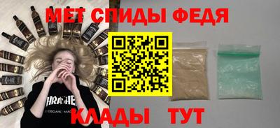 амф Малоярославец