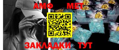 амф Малоярославец