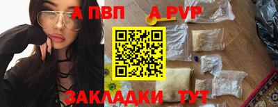 мдма Мариинск