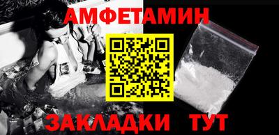 мдма Мариинск