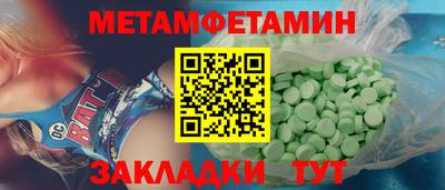 амф Малоярославец