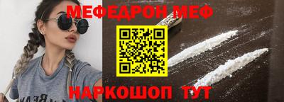 мдма Мариинск