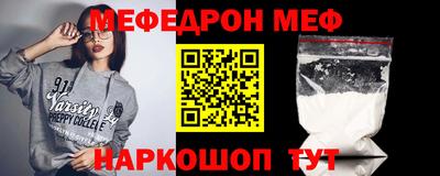 мдма Мариинск