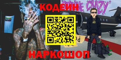 мдма Мариинск