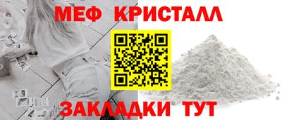 мдма Мариинск
