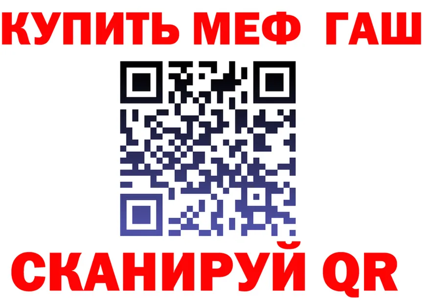 ГАШ Изолятор рабочий сайт это omg Усть-Лабинск