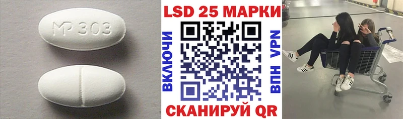 площадка телеграм  Усть-Лабинск  LSD-25 экстази ecstasy  наркотики 