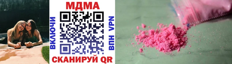 где продают наркотики  Усть-Лабинск  MDMA crystal 