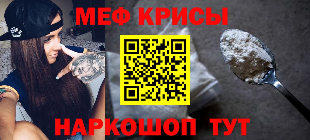 МЕФ  Усть-Лабинск