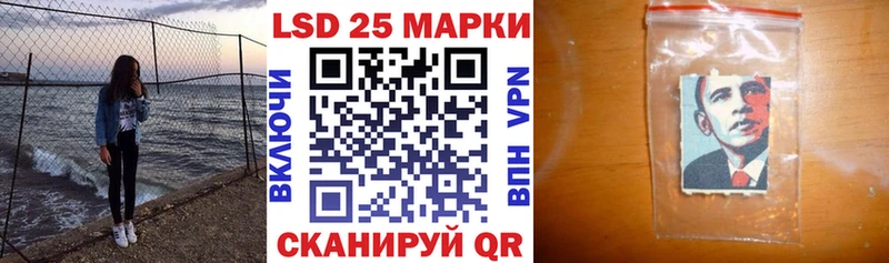 Марки 25I-NBOMe 1,5мг  где найти наркотики  Усть-Лабинск 