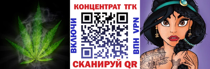 Дистиллят ТГК жижа  hydra ссылки  Усть-Лабинск 