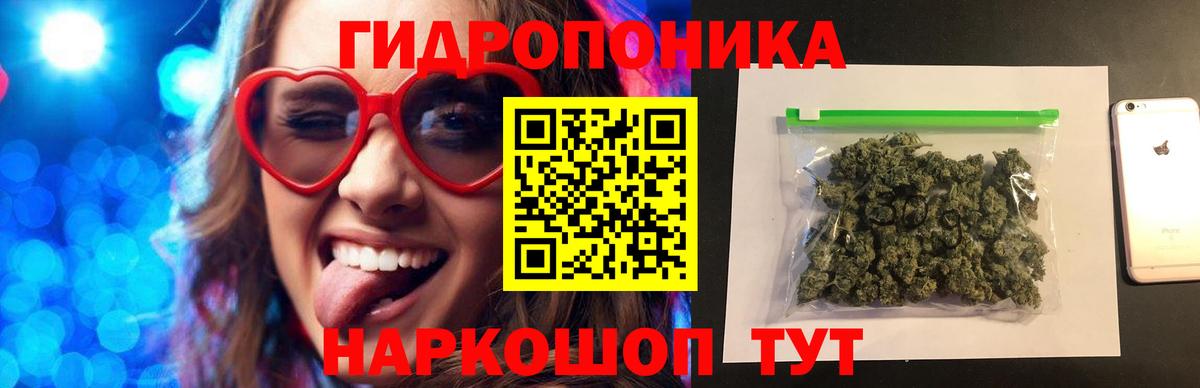 Конопля SATIVA & INDICA Усть-Лабинск